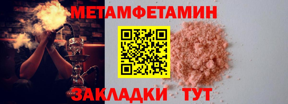 Amphetamine 98% Асбест