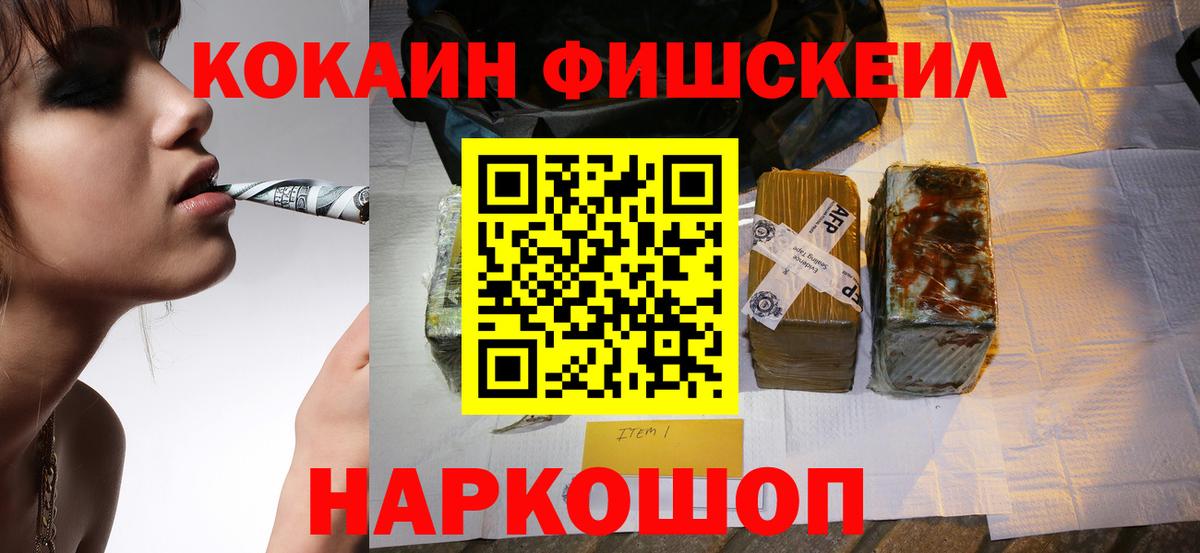 Кокаин 98% Асбест