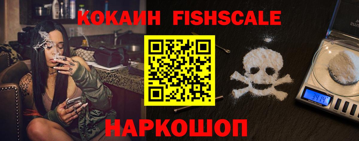 Асбест  КОКАИН  Cocaine Перу  Вход с VPN  Cocaine Эквадор 
