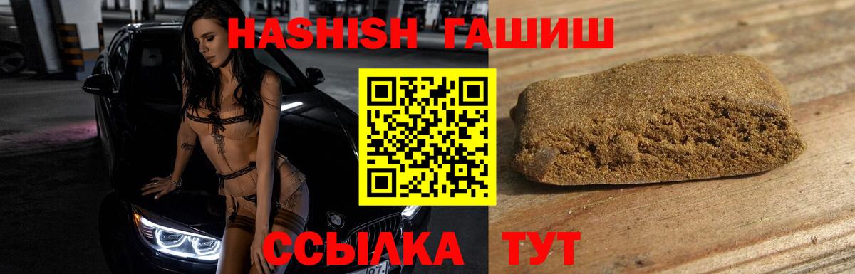 Асбест  Гашиш хэш  где продают наркотики  Вход с VPN 