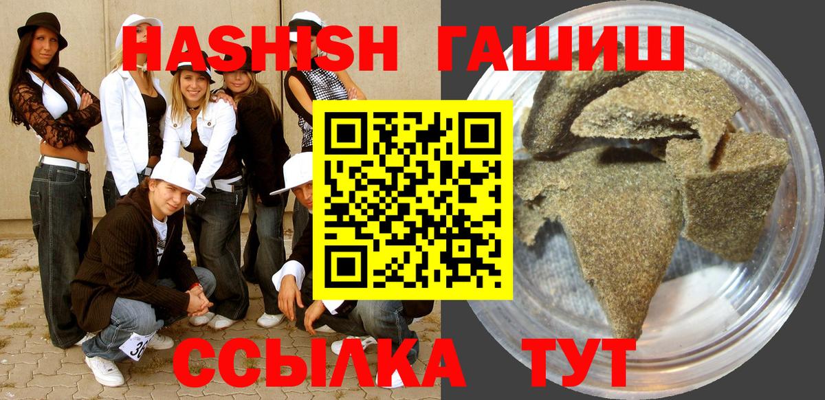 ГАШ Изолятор Асбест