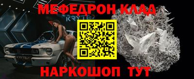 ALPHA PVP Аргун