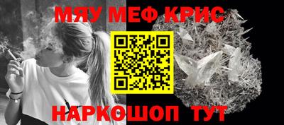 соль курить ск Апшеронск