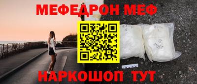 герыч Беслан