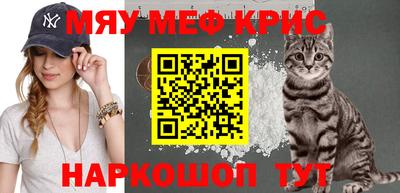 мдма Апрелевка