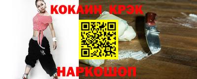 ALPHA PVP Аргун