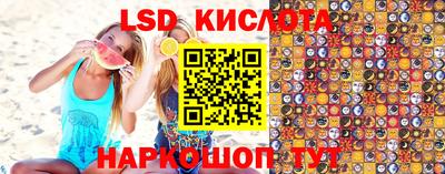 соль курить ск Апшеронск