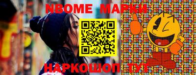 соль курить ск Апшеронск