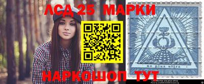 соль курить ск Апшеронск