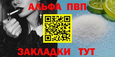 мдма Апрелевка