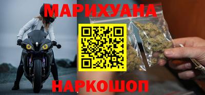 соль курить ск Апшеронск