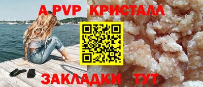 ALPHA PVP Аргун
