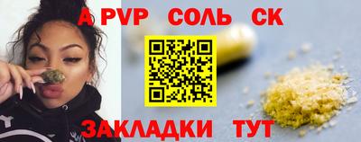 ALPHA PVP Аргун