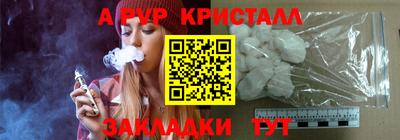 метадон Бийск