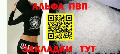 соль курить ск Апшеронск
