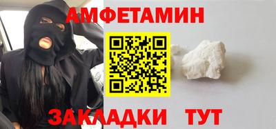 соль курить ск Апшеронск