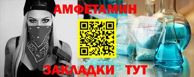 соль курить ск Апшеронск
