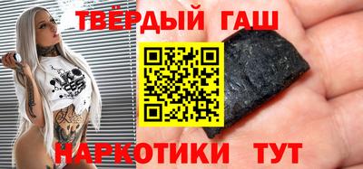 соль курить ск Апшеронск