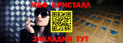 соль курить ск Апшеронск