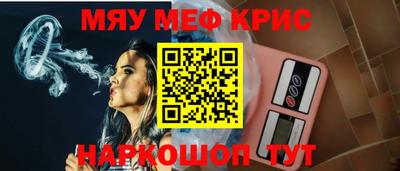 соль курить ск Апшеронск