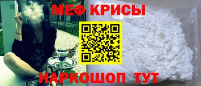 соль курить ск Апшеронск