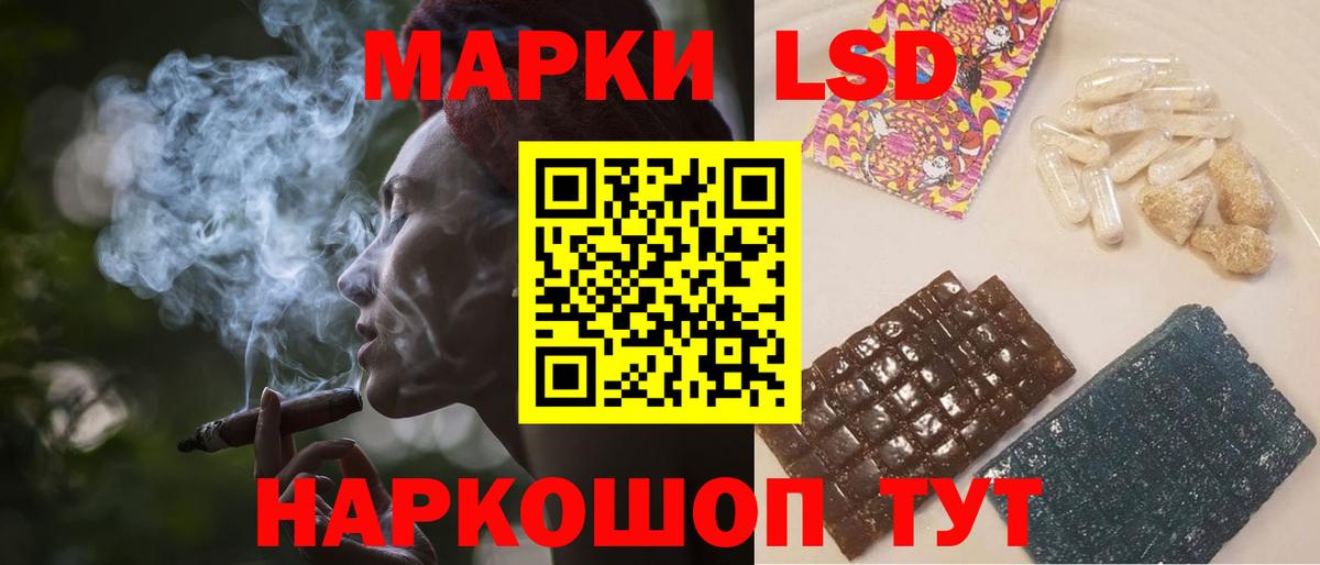 ГАШ  Каннабис  Асбест  Вход с VPN  Меф   MDMA 