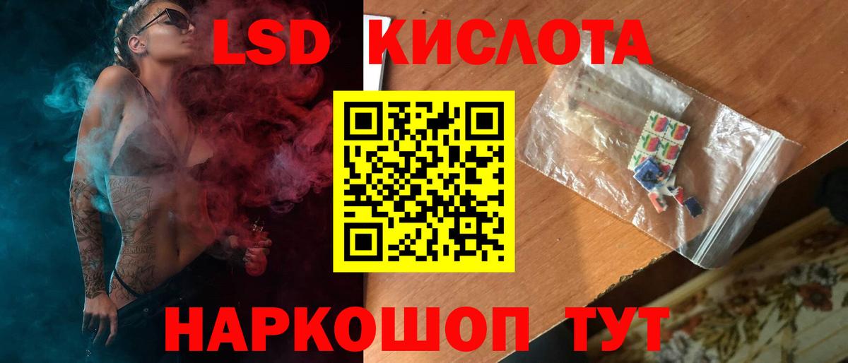 Лсд 25 экстази  Вход с VPN  ЛСД экстази кислота  Асбест  ЛСД экстази ecstasy 