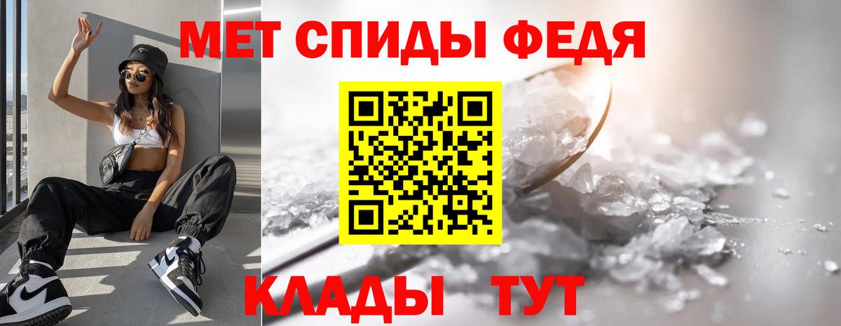 Первитин мет Асбест