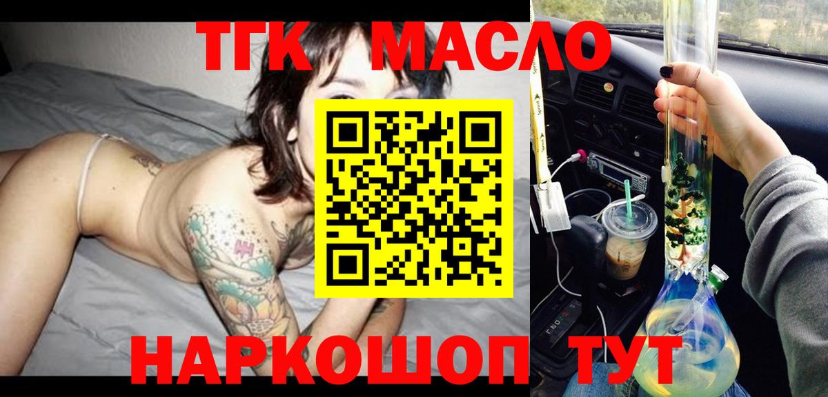 Асбест  ТГК Wax  магазин    Вход с VPN 