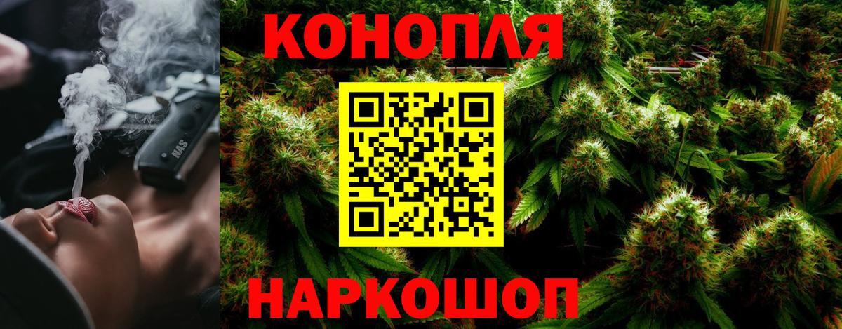 МАРИХУАНА тримм Асбест