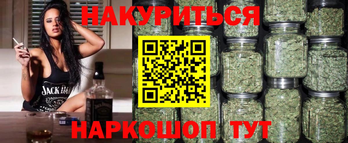 Каннабис тримм  Шишки марихуана White Widow  Асбест  Вход с VPN  МАРИХУАНА планчик  Канабис конопля 